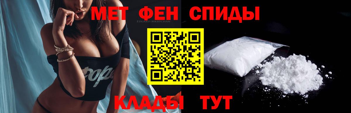 АМФЕТАМИН 97%  АМФЕТАМИН  Всеволожск  Вход с VPN 