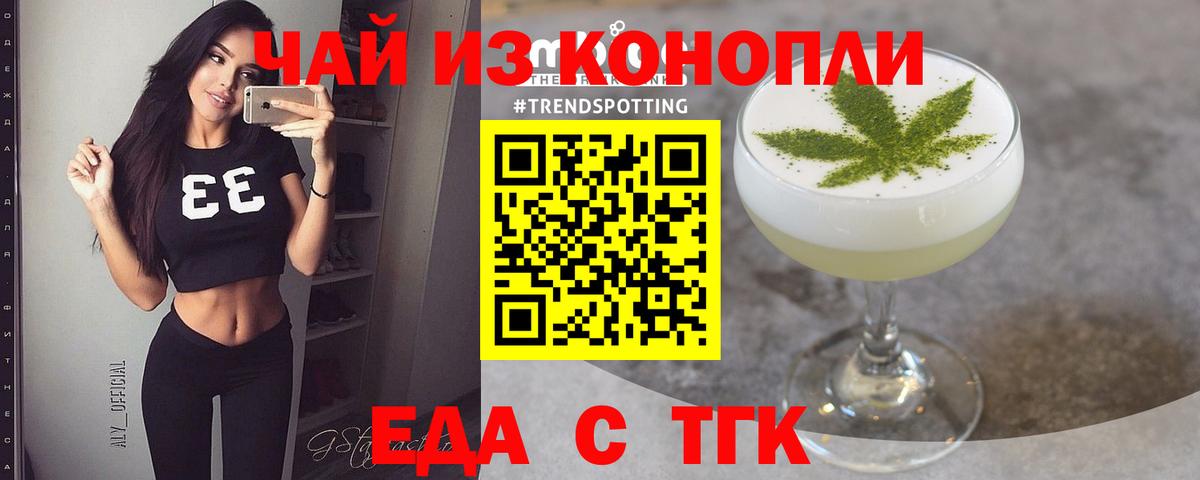 Canna-Cookies конопля  Вход с VPN  Всеволожск 