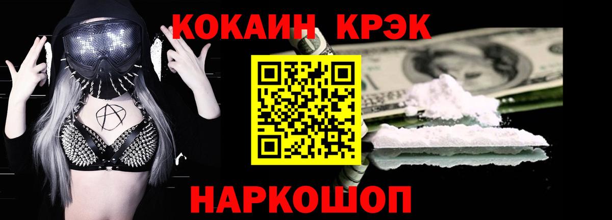 Кокаин 98% Всеволожск
