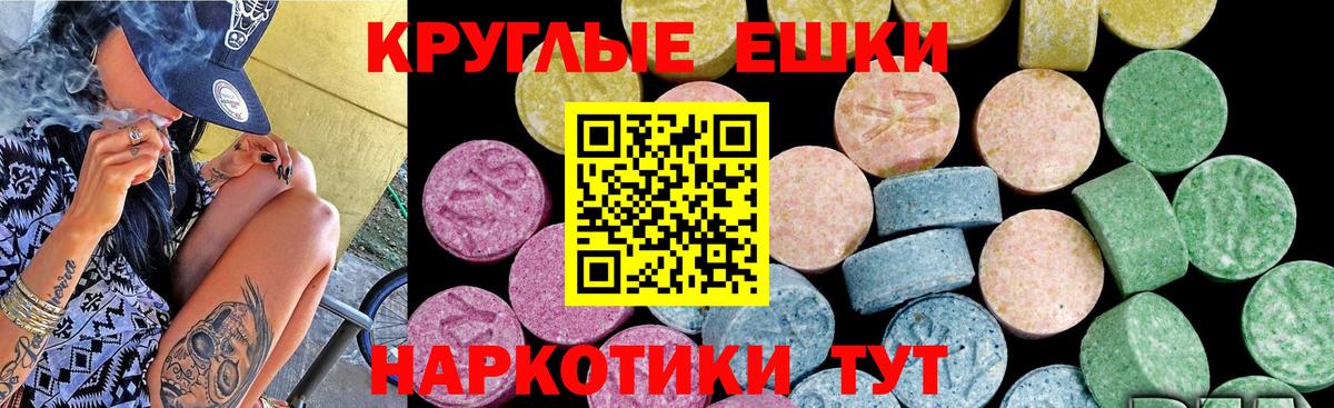 Экстази Punisher  Вход с VPN  ЭКСТАЗИ  blacksprut   Всеволожск  Экстази Дубай 