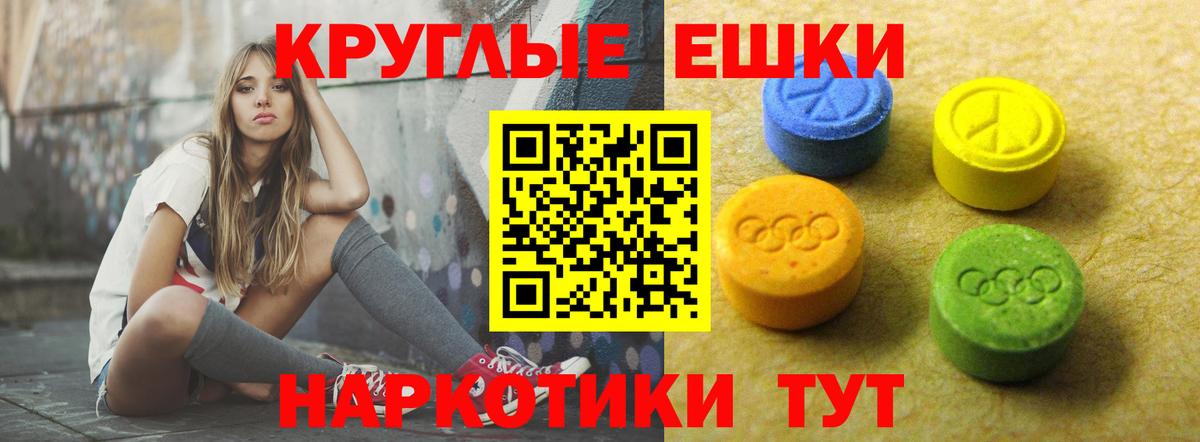 Ecstasy 99% Всеволожск