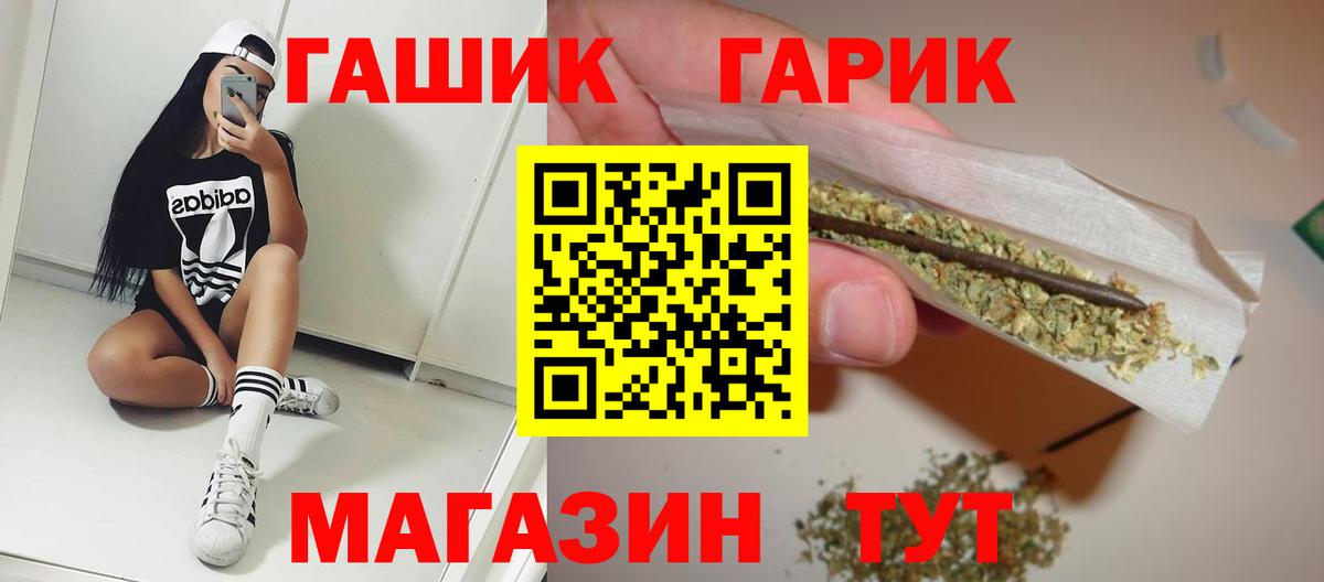 ГАШ индика сатива Всеволожск