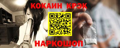 ПСИЛОЦИБИНОВЫЕ ГРИБЫ Апшеронск