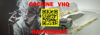 ALPHA PVP Аргун
