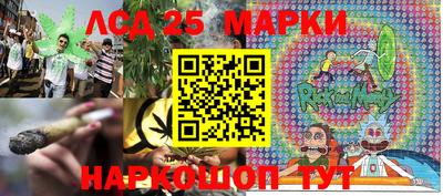 ПСИЛОЦИБИНОВЫЕ ГРИБЫ Апшеронск