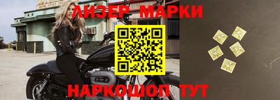 ПСИЛОЦИБИНОВЫЕ ГРИБЫ Апшеронск
