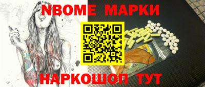 наркотики Апрелевка