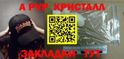 наркотики Апрелевка