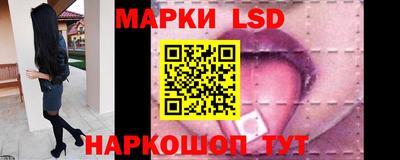 наркотики Апрелевка