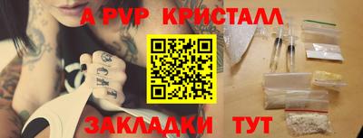 ALPHA PVP Аргун