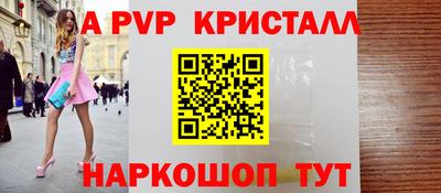 наркотики Апрелевка