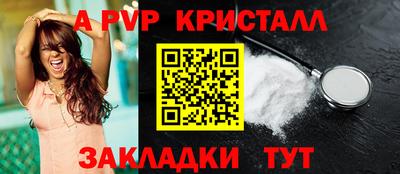 ALPHA PVP Аргун