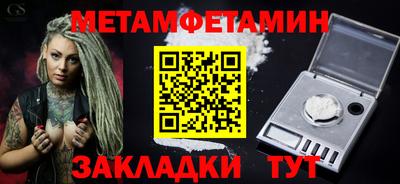 ПСИЛОЦИБИНОВЫЕ ГРИБЫ Апшеронск