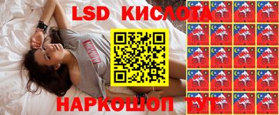 ПСИЛОЦИБИНОВЫЕ ГРИБЫ Апшеронск