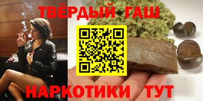 ПСИЛОЦИБИНОВЫЕ ГРИБЫ Апшеронск