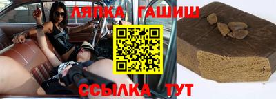 ПСИЛОЦИБИНОВЫЕ ГРИБЫ Апшеронск