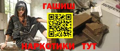 ПСИЛОЦИБИНОВЫЕ ГРИБЫ Апшеронск