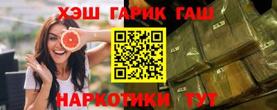 наркотики Апрелевка