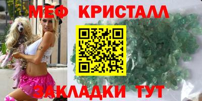 ПСИЛОЦИБИНОВЫЕ ГРИБЫ Апшеронск