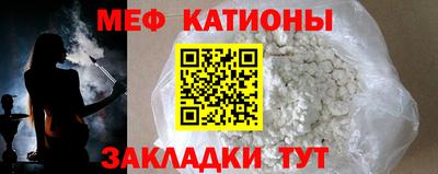 трава Кунгур