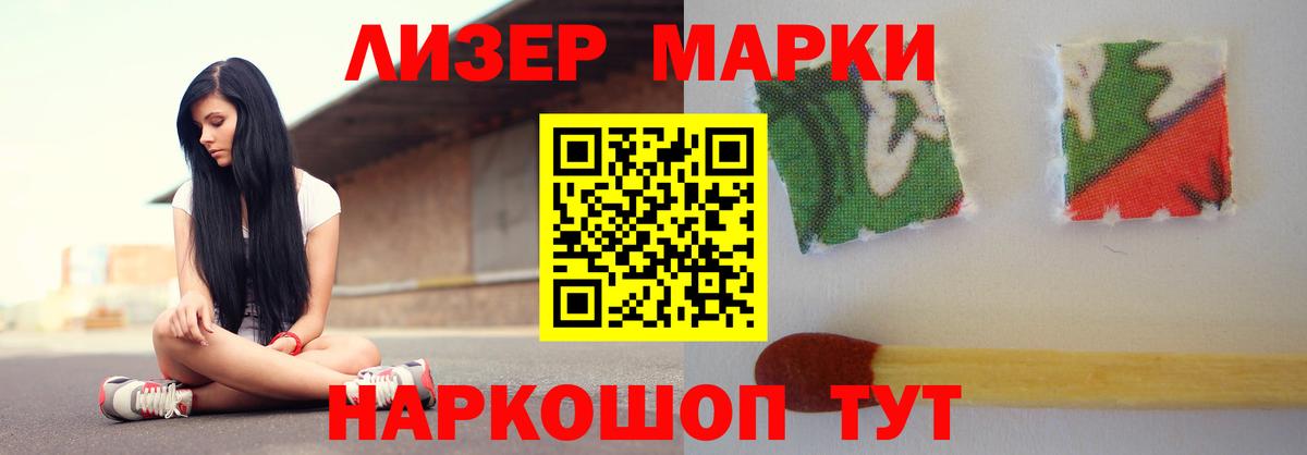 Всеволожск  LSD-25 экстази кислота  Вход с VPN  мега ССЫЛКА  Лсд 25 экстази ecstasy 