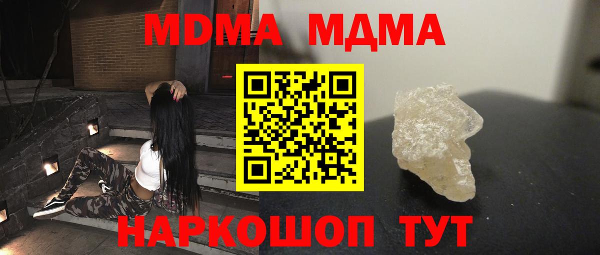 МДМА VHQ Всеволожск