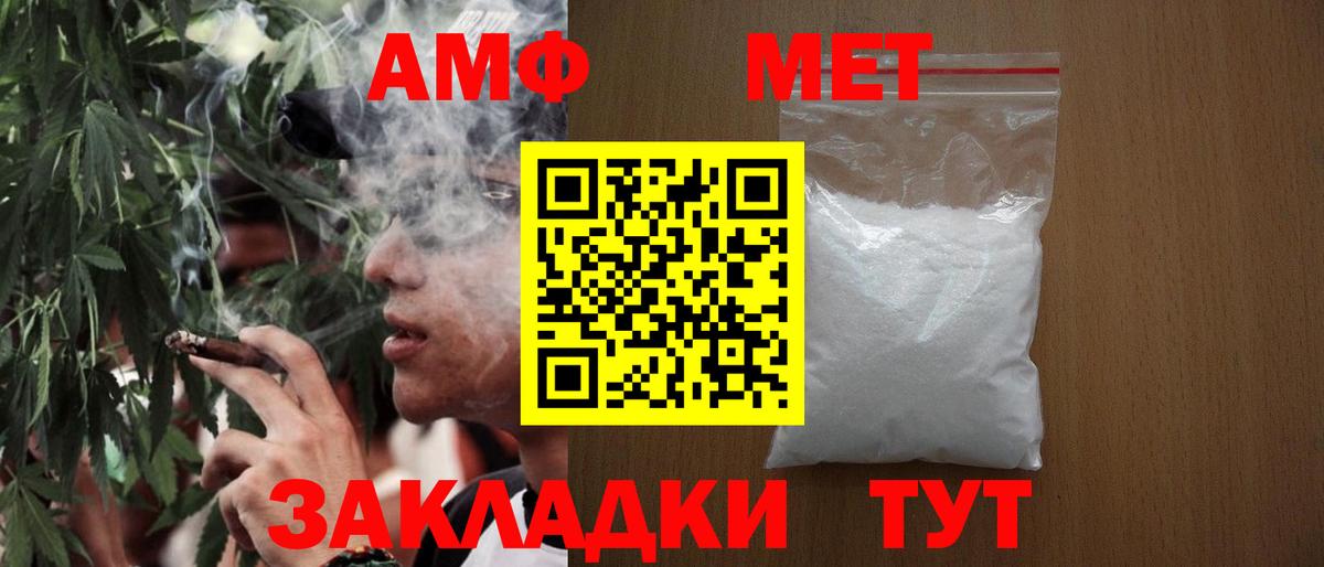 Первитин Methamphetamine  Вход с VPN  Всеволожск  Первитин Methamphetamine 