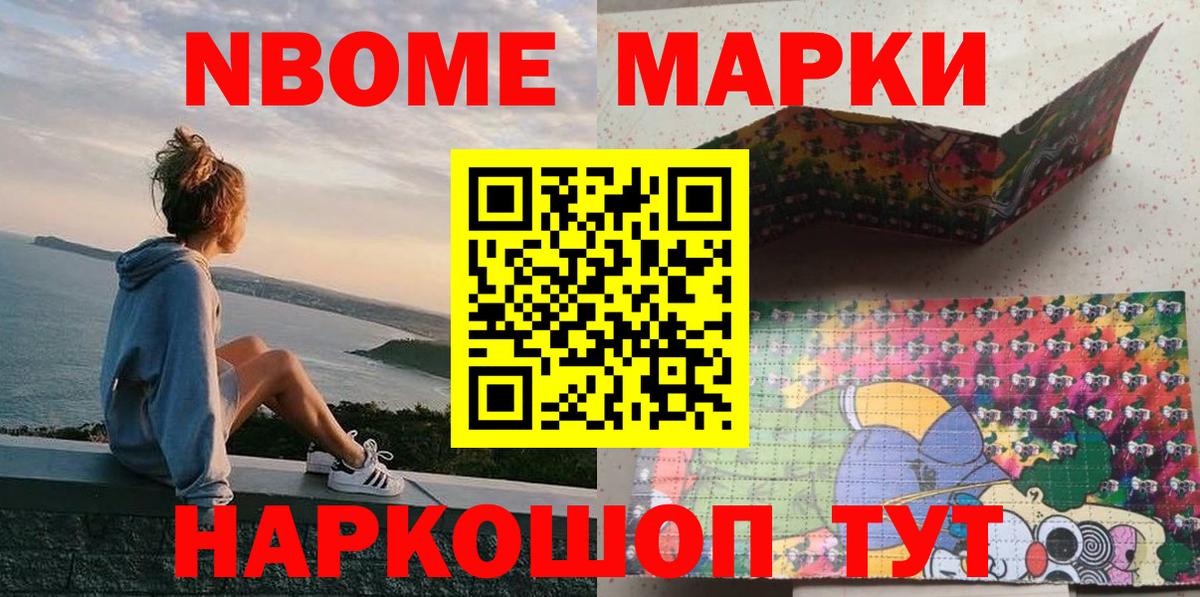 Альфа ПВП СОЛЬ   Вход с VPN  MDMA  Купить  Всеволожск  КОКАИН  ГАШИШ  Меф МЯУ МЯУ  
