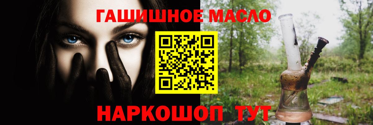 ТГК концентрат Всеволожск