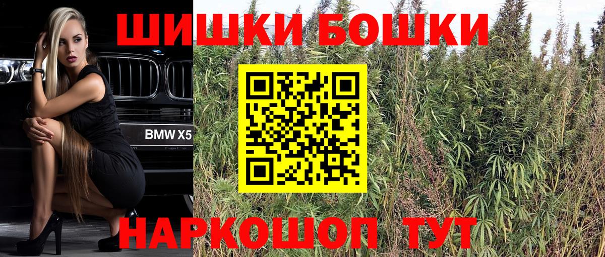 Канабис White Widow Всеволожск